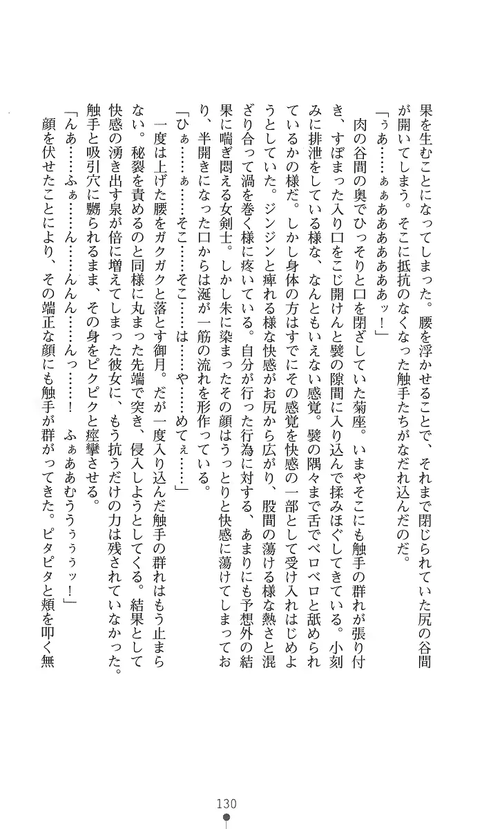 웹툰 이미지 144