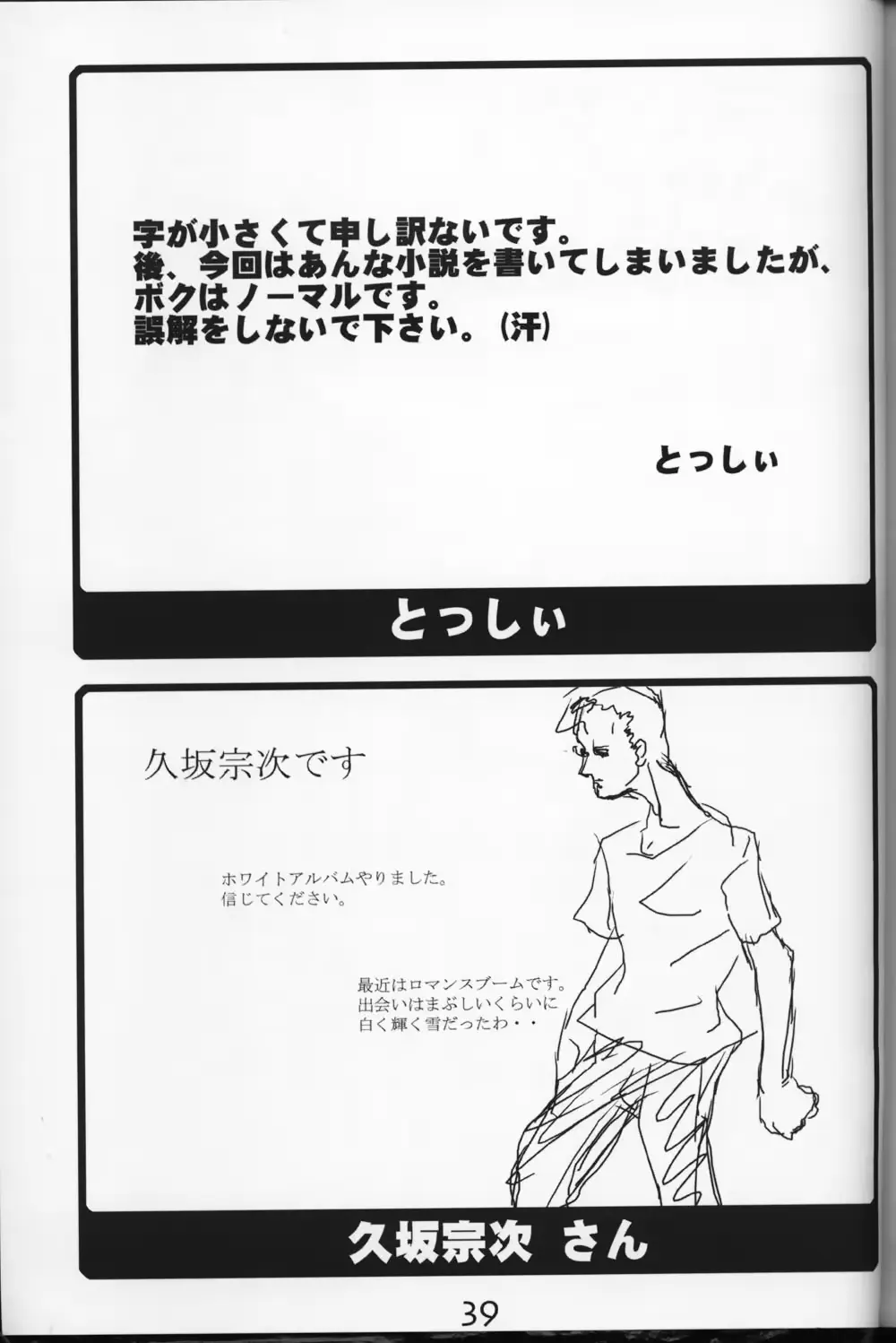 웹툰 이미지 37
