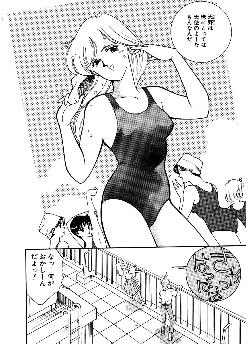웹툰 이미지 6