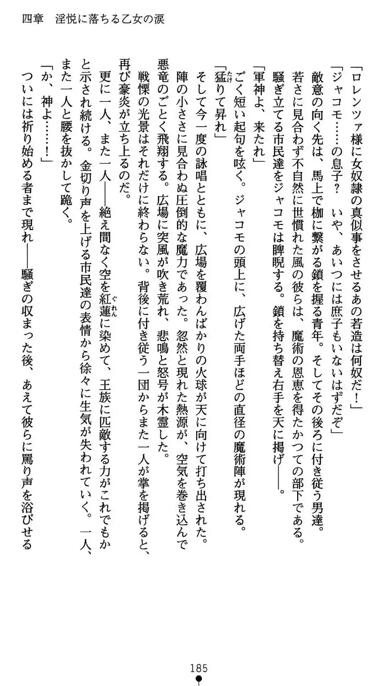 웹툰 이미지 185