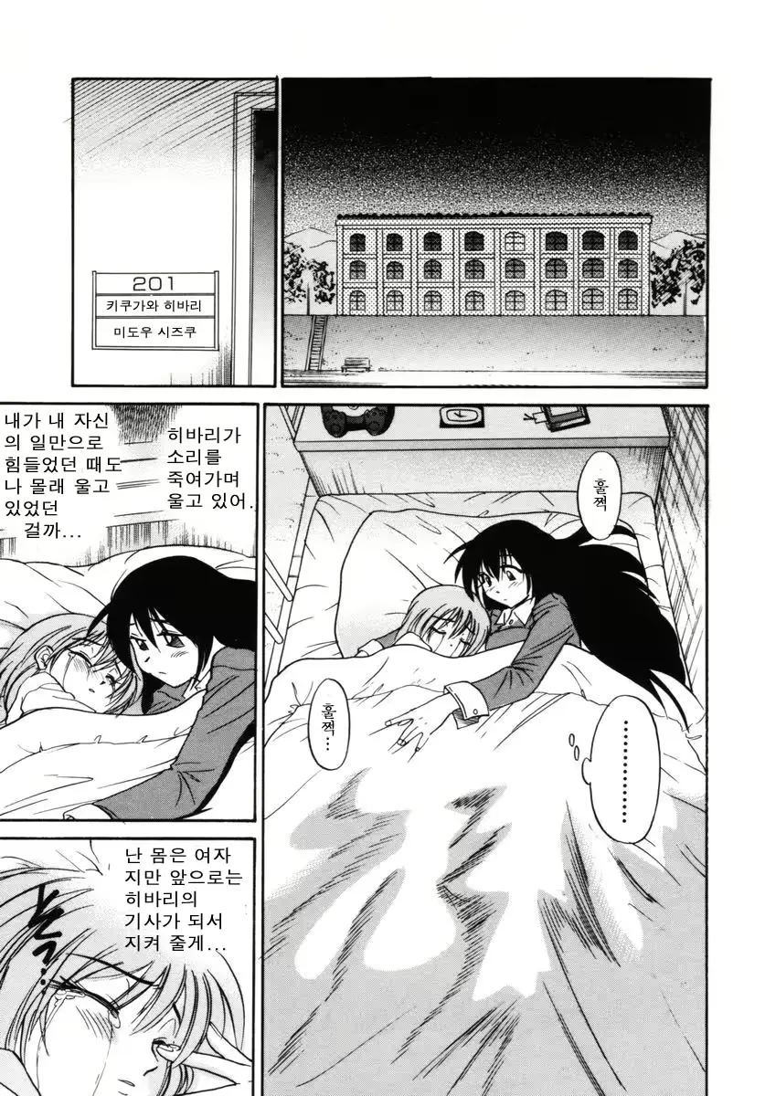 웹툰 이미지 64