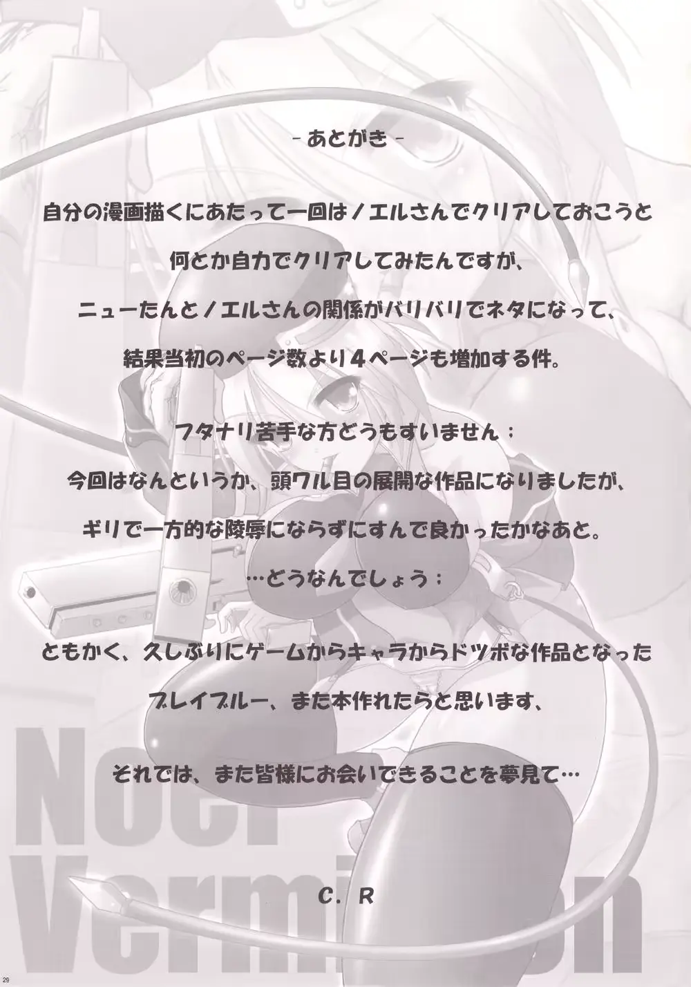 웹툰 이미지 27