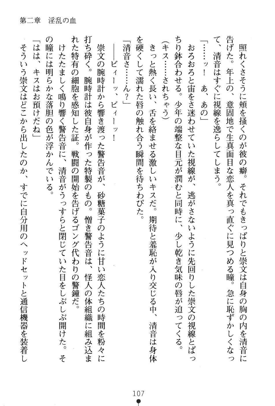 웹툰 이미지 120