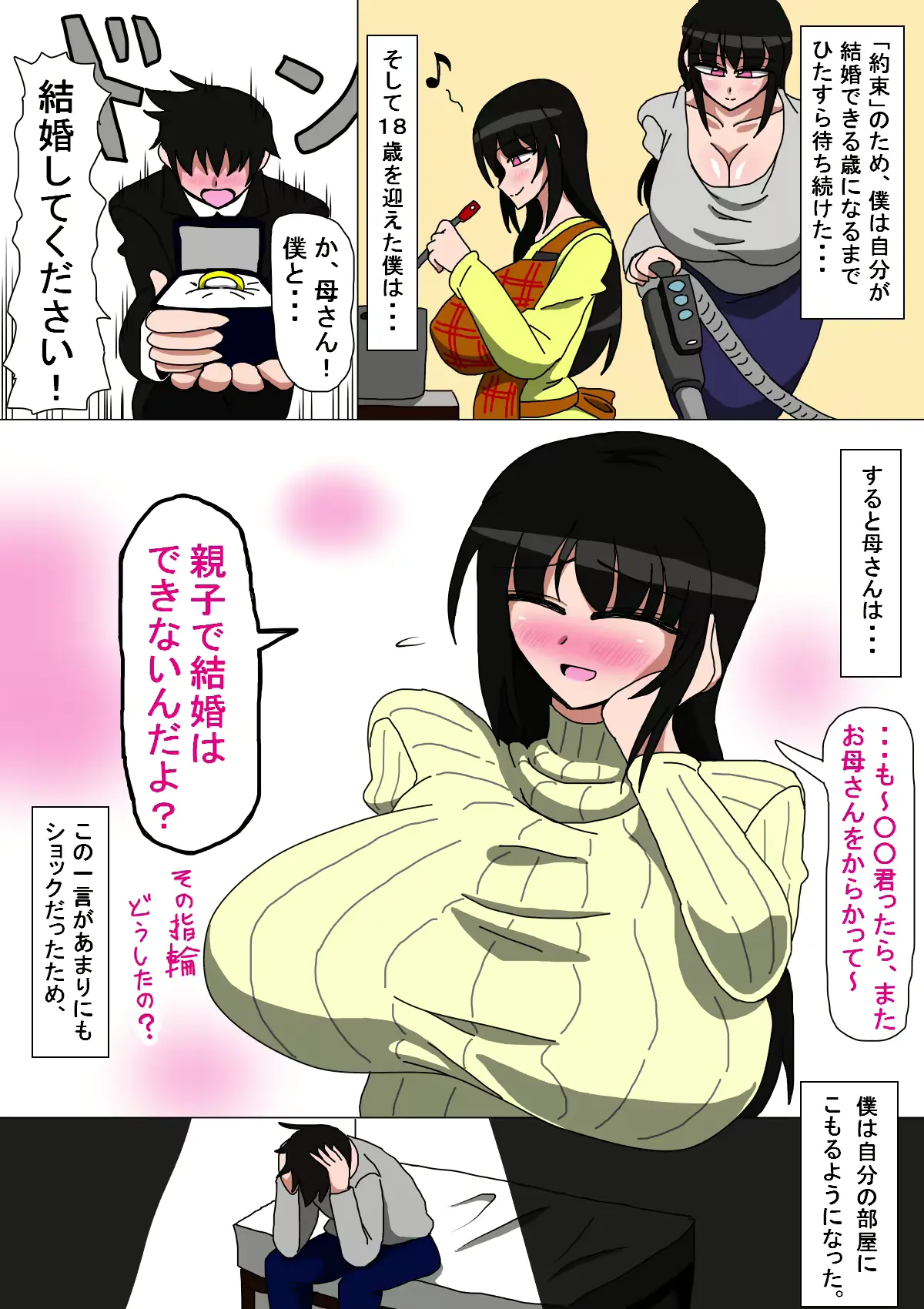 웹툰 이미지 2