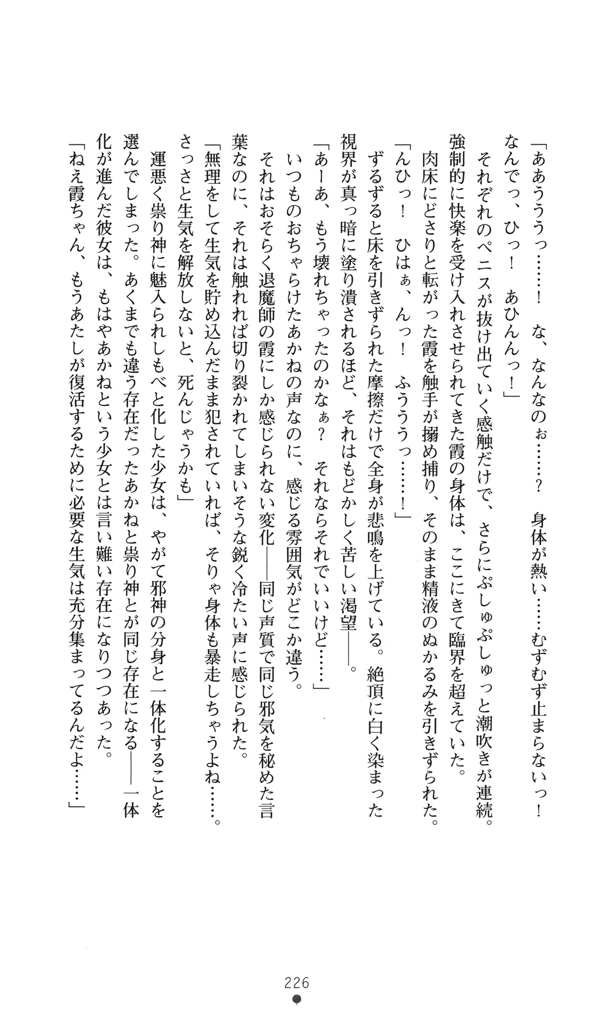 웹툰 이미지 238