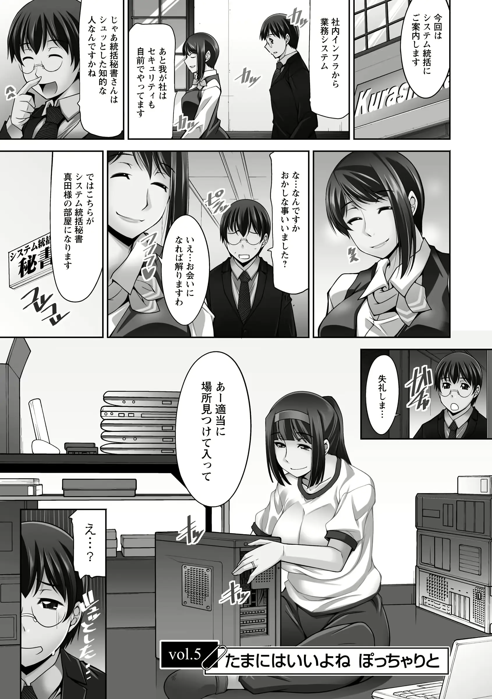 웹툰 이미지 78