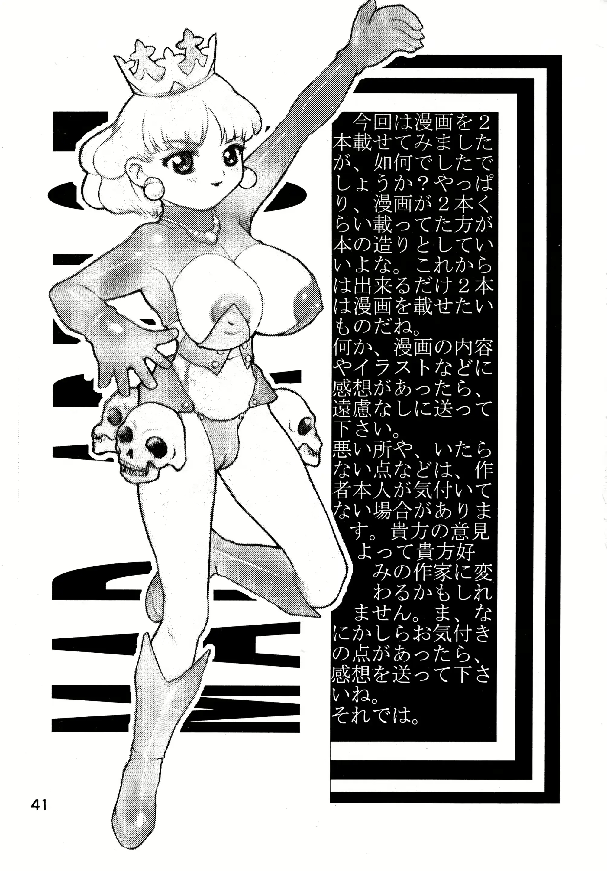 웹툰 이미지 40