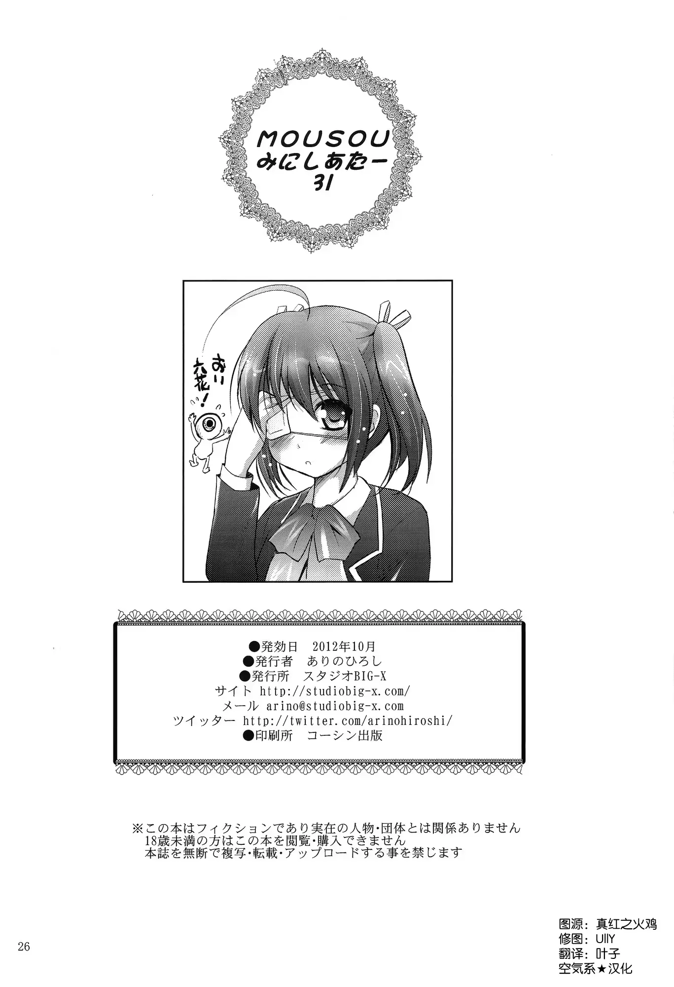 웹툰 이미지 25