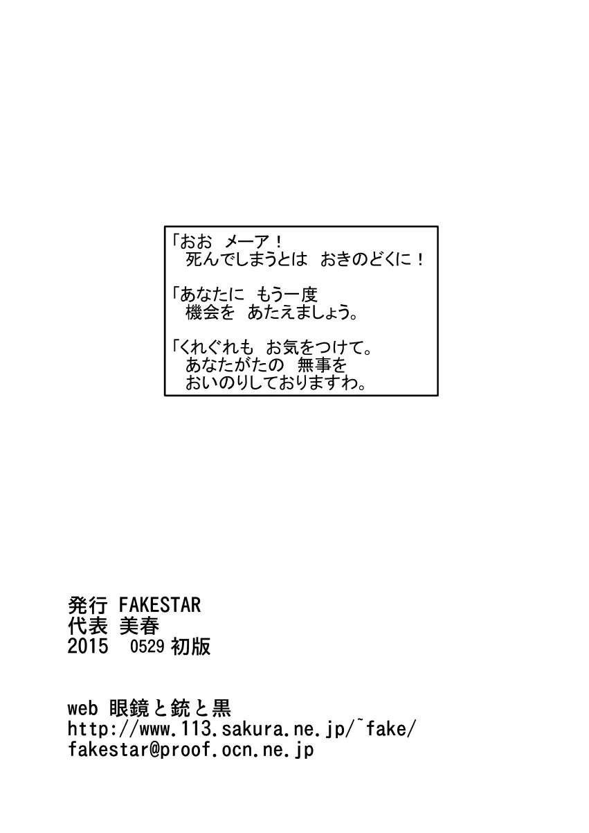 웹툰 이미지 34