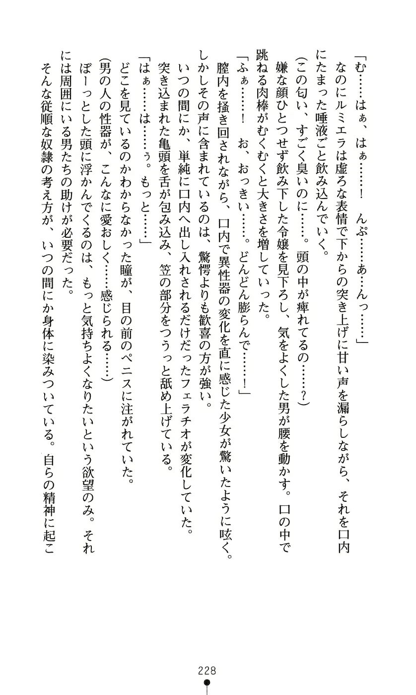 웹툰 이미지 243