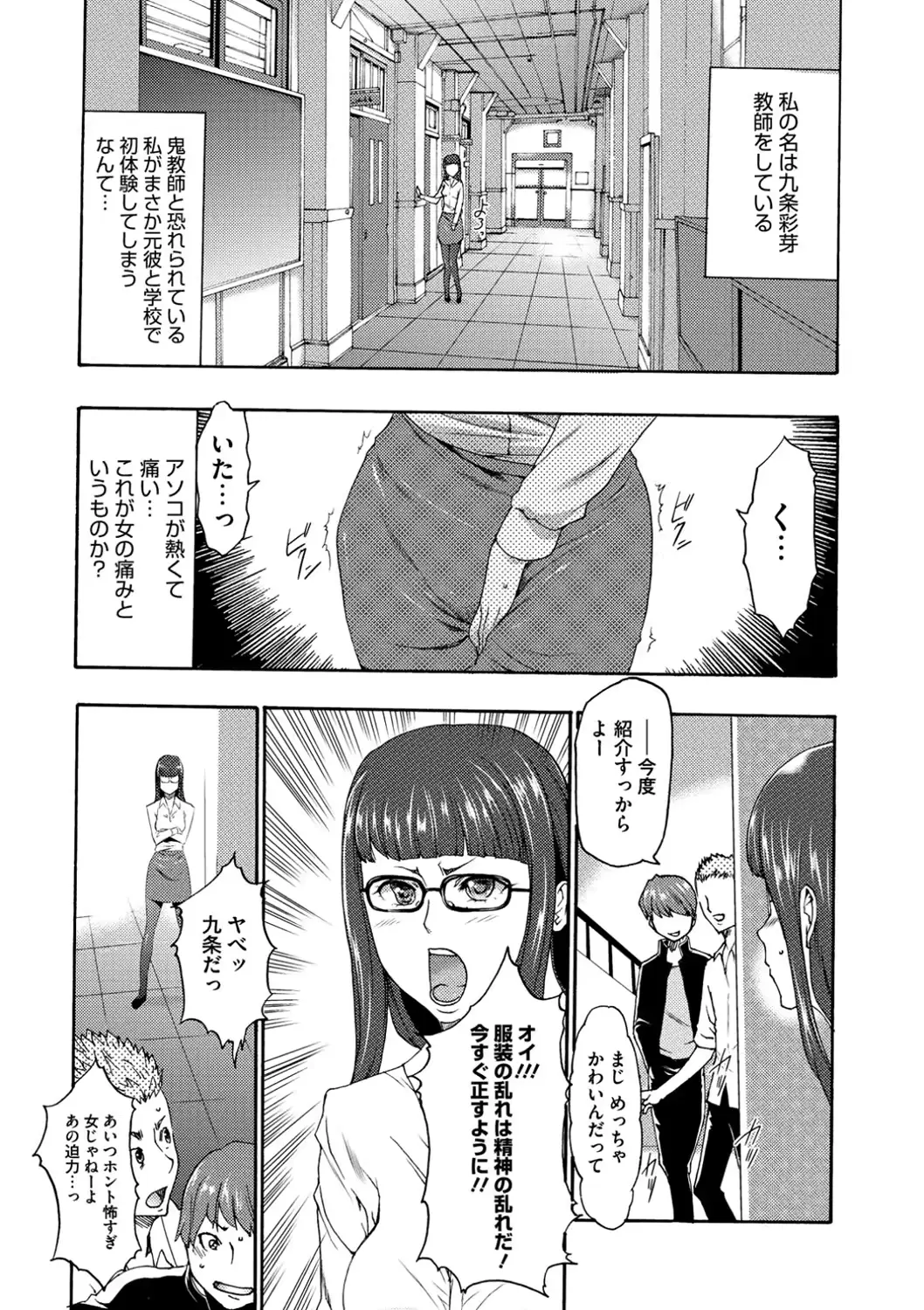 웹툰 이미지 81