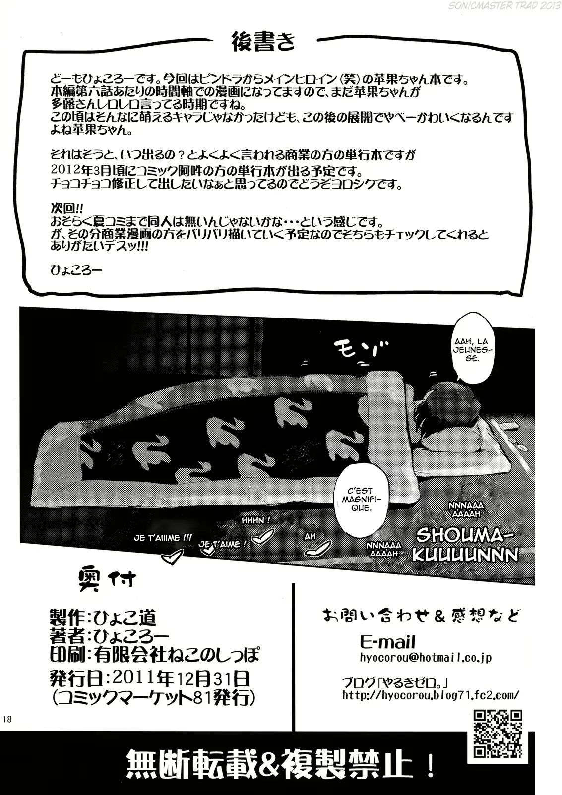 웹툰 이미지 16