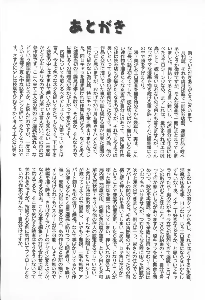 웹툰 이미지 183