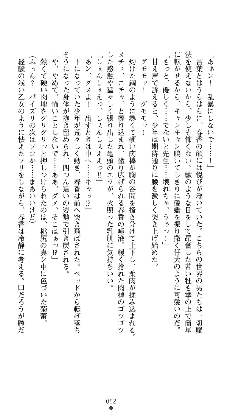 웹툰 이미지 66