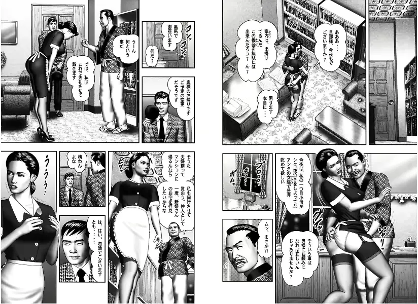 웹툰 이미지 37