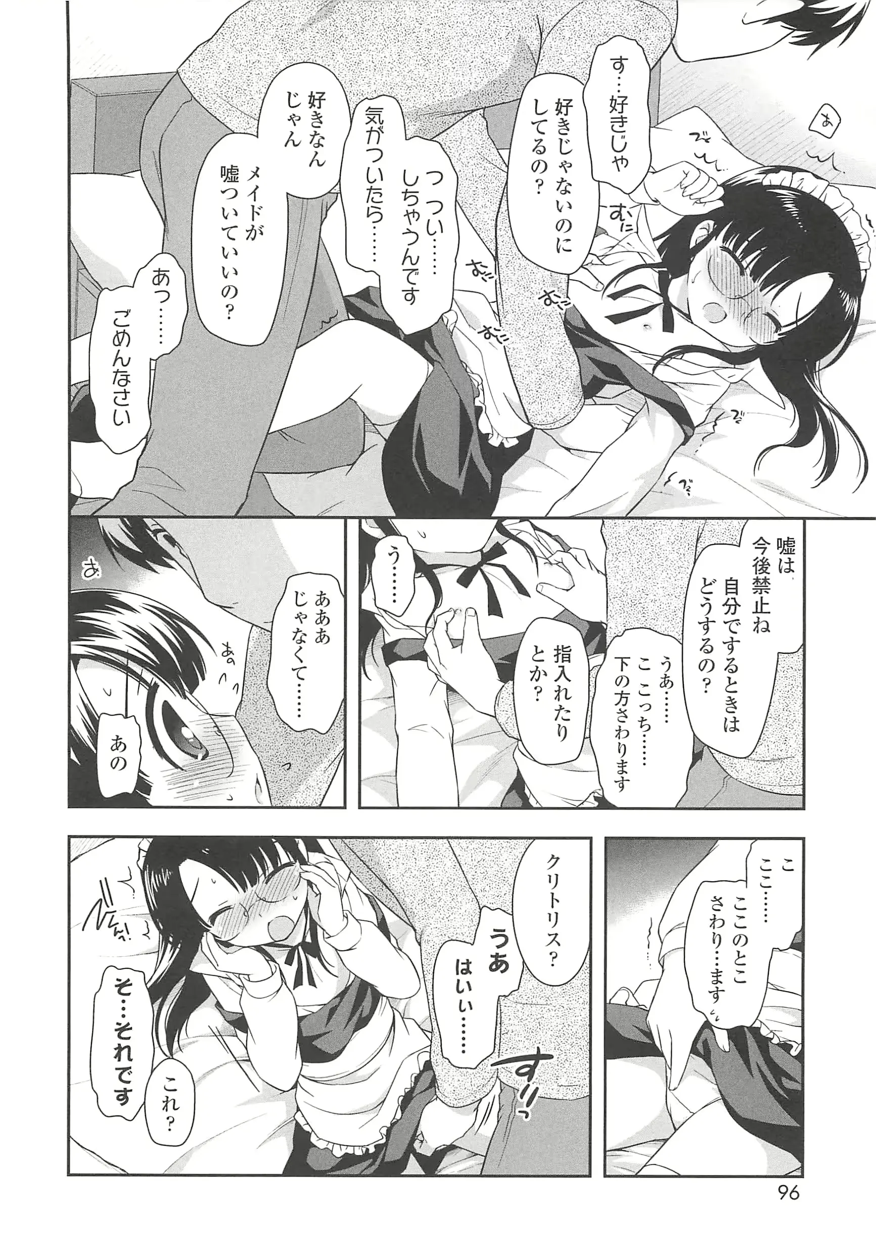 웹툰 이미지 98