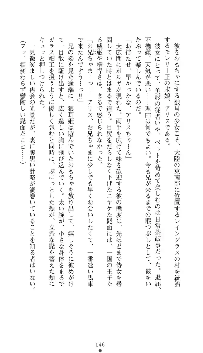 웹툰 이미지 60
