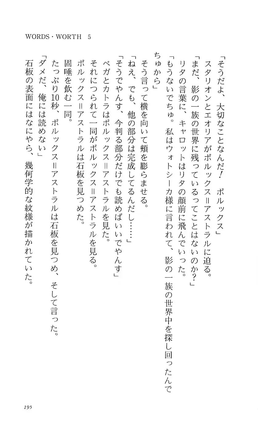 웹툰 이미지 200