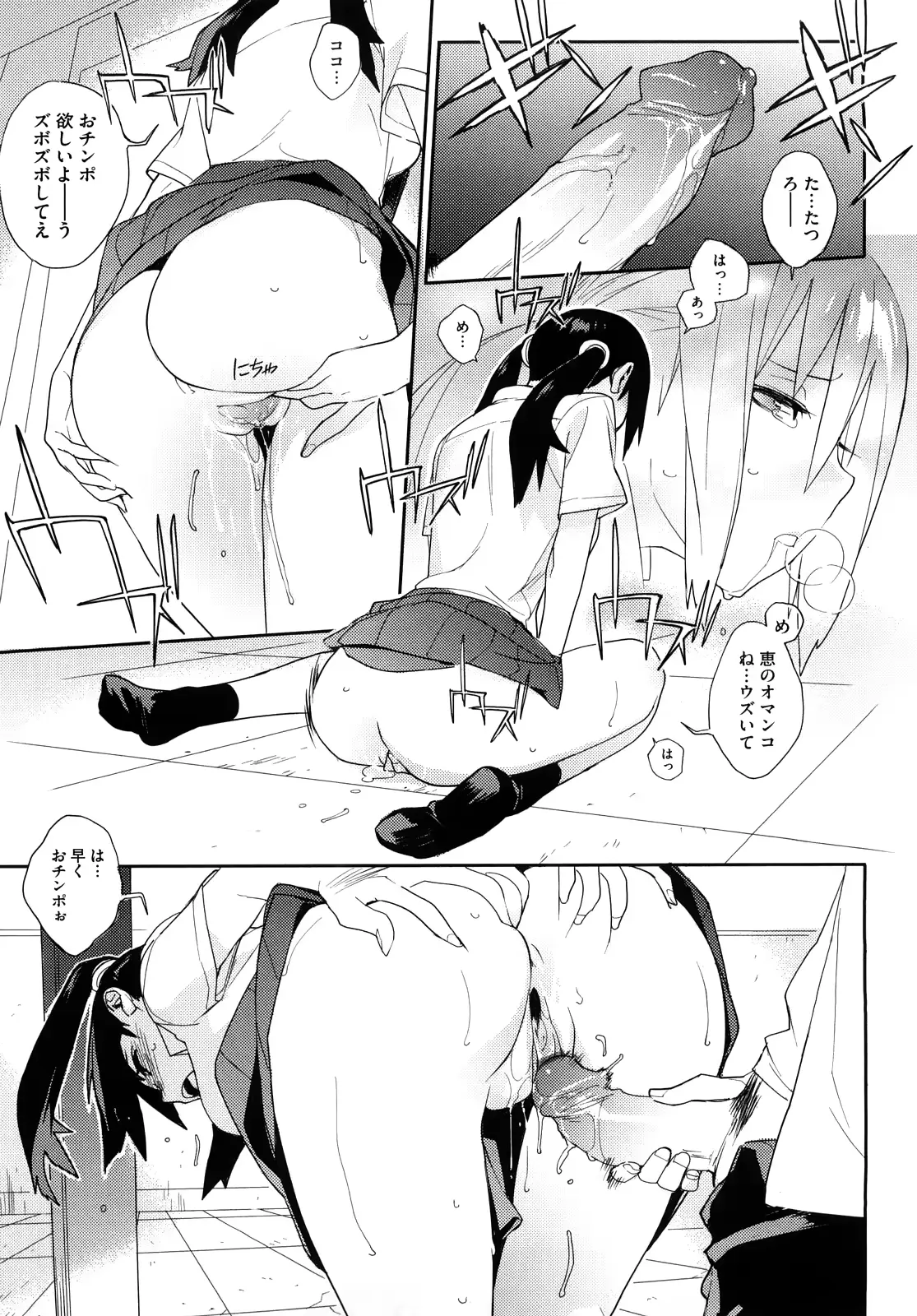 웹툰 이미지 156
