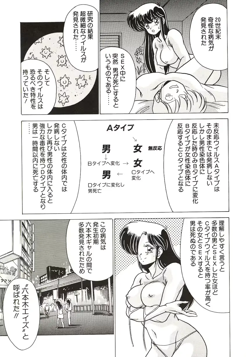 웹툰 이미지 143