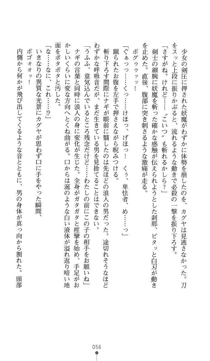 웹툰 이미지 70