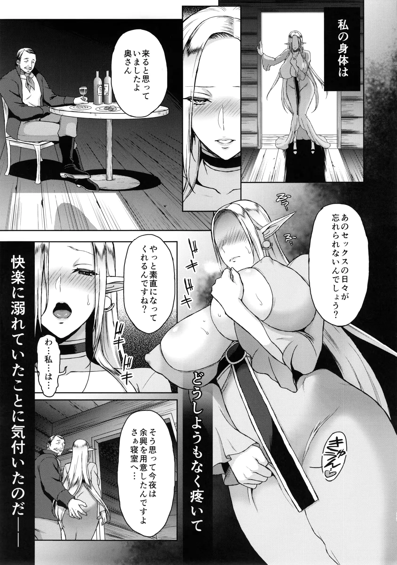 웹툰 이미지 28