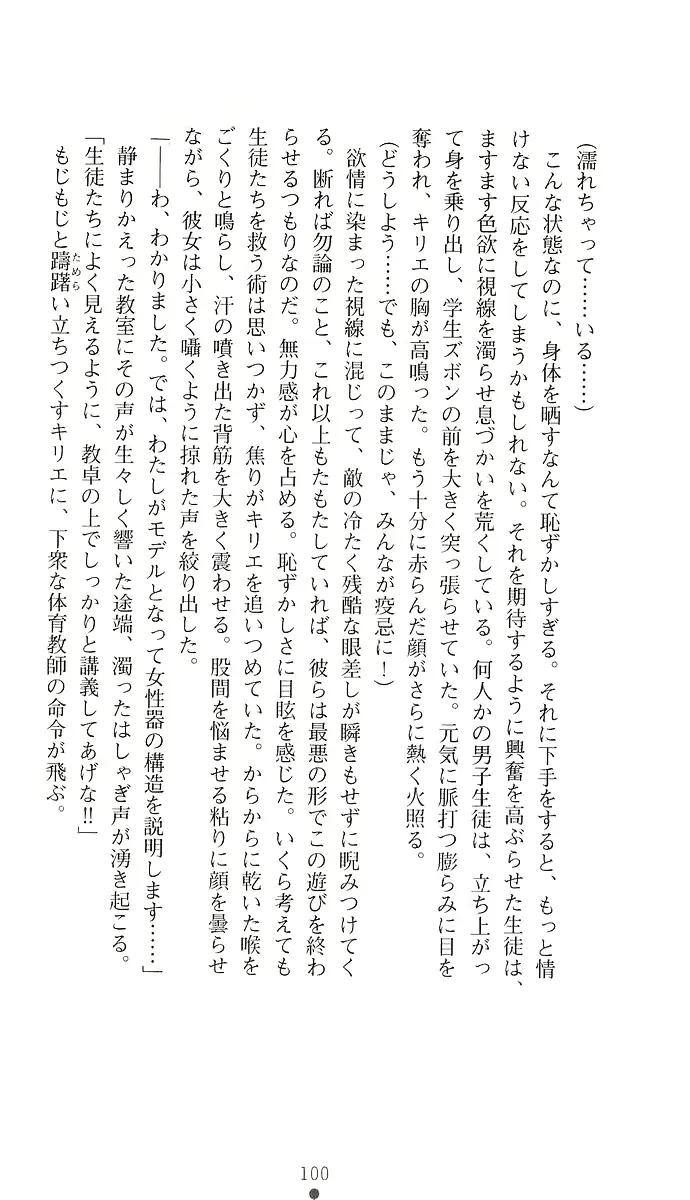 웹툰 이미지 108