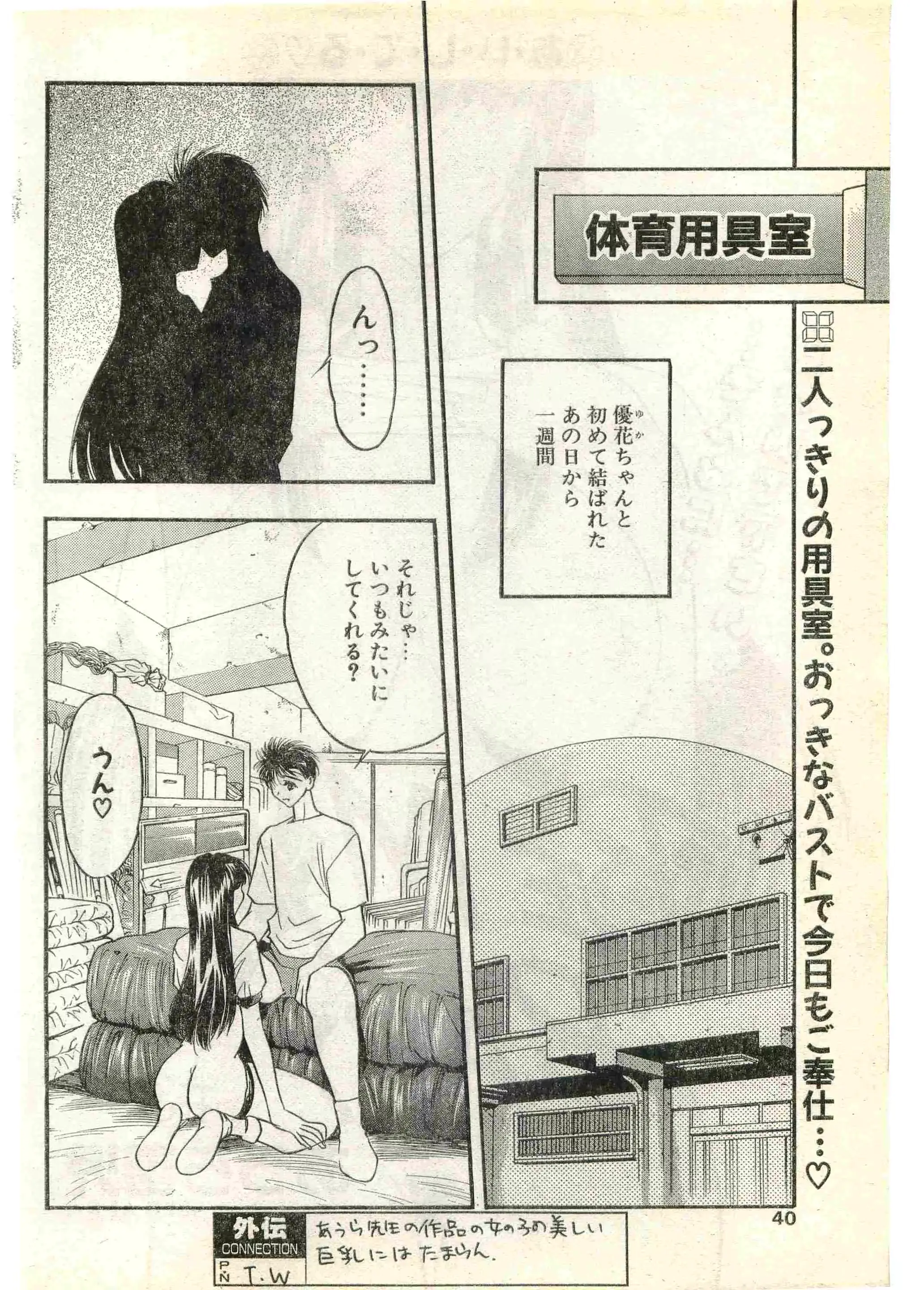 웹툰 이미지 39