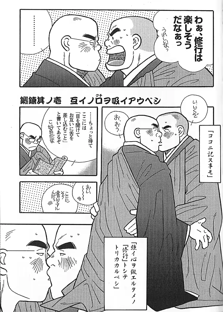 웹툰 이미지 208