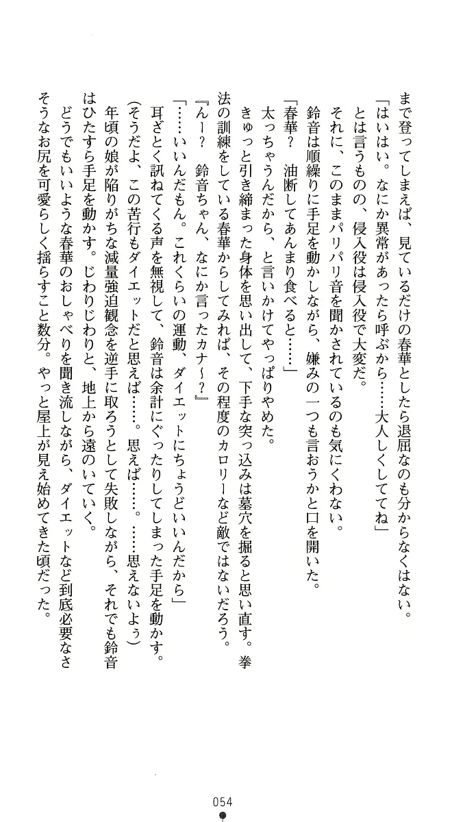웹툰 이미지 68