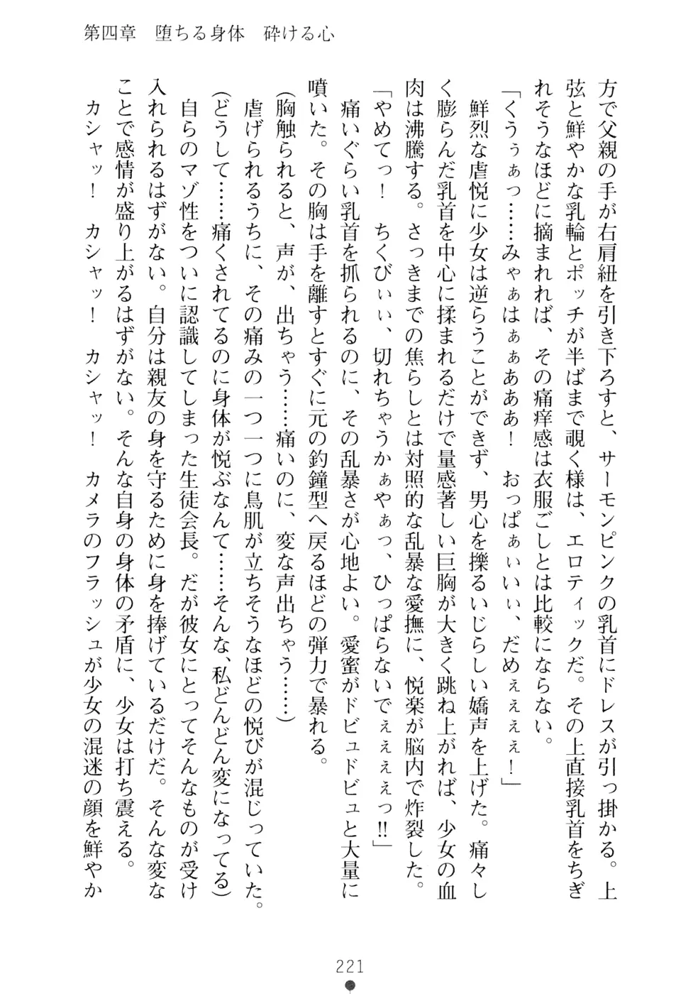 웹툰 이미지 236