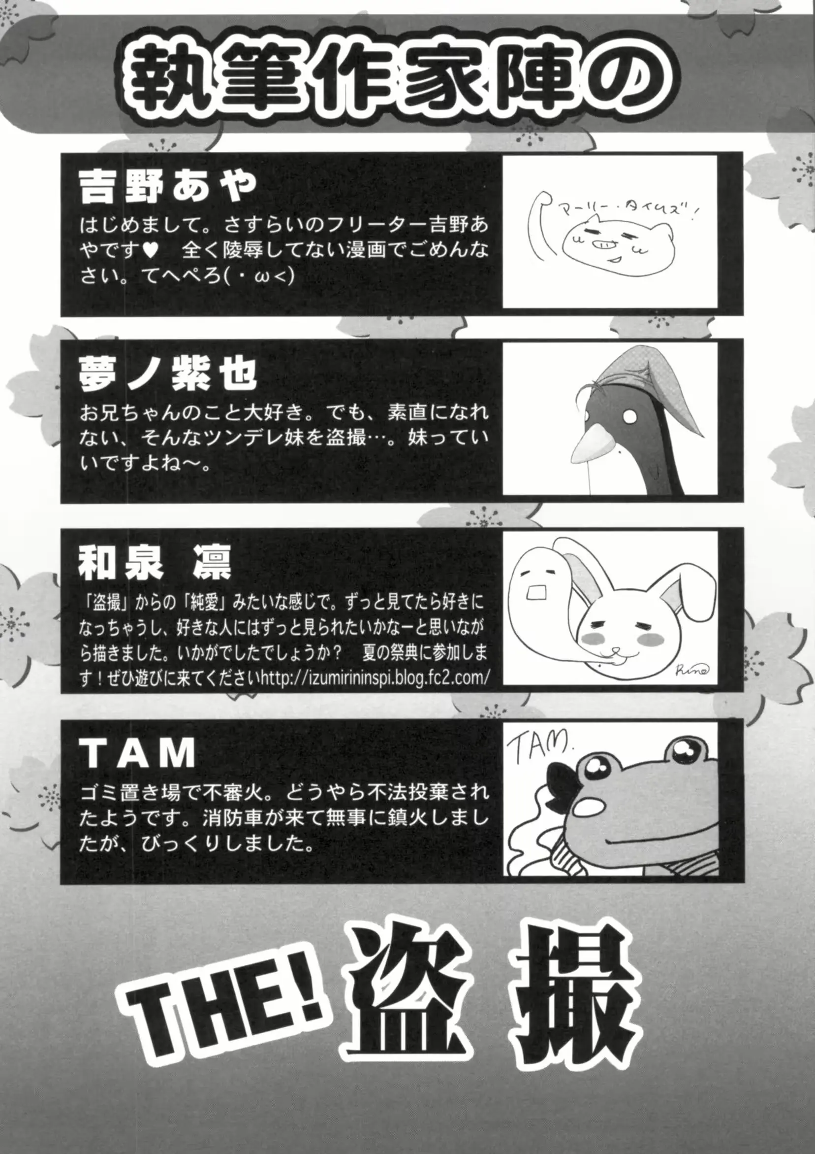 웹툰 이미지 159