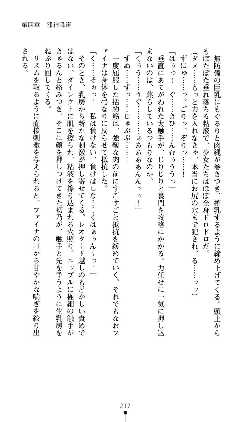 웹툰 이미지 234