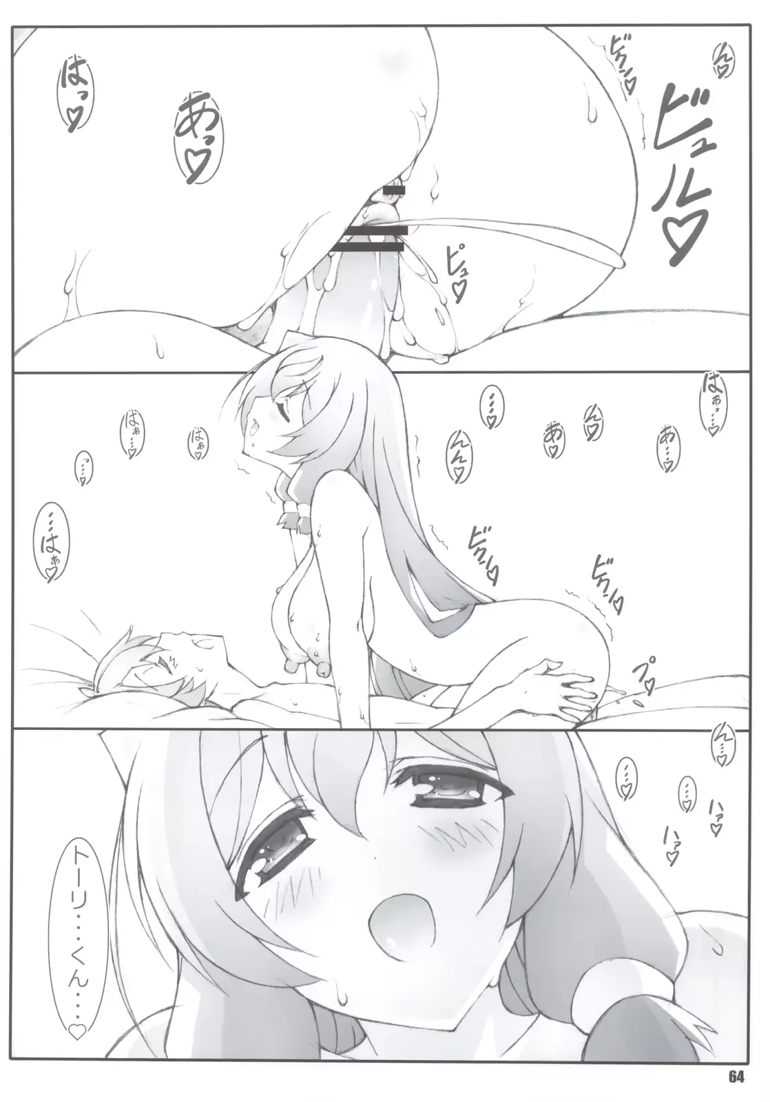 웹툰 이미지 62