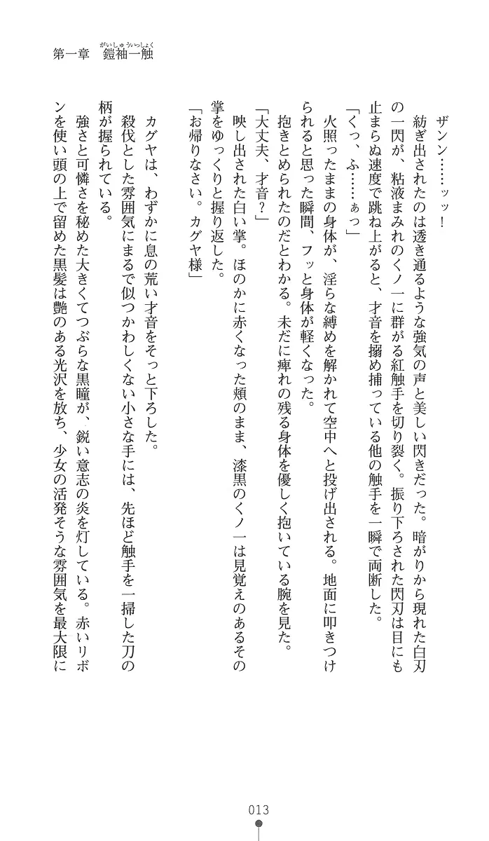 웹툰 이미지 27