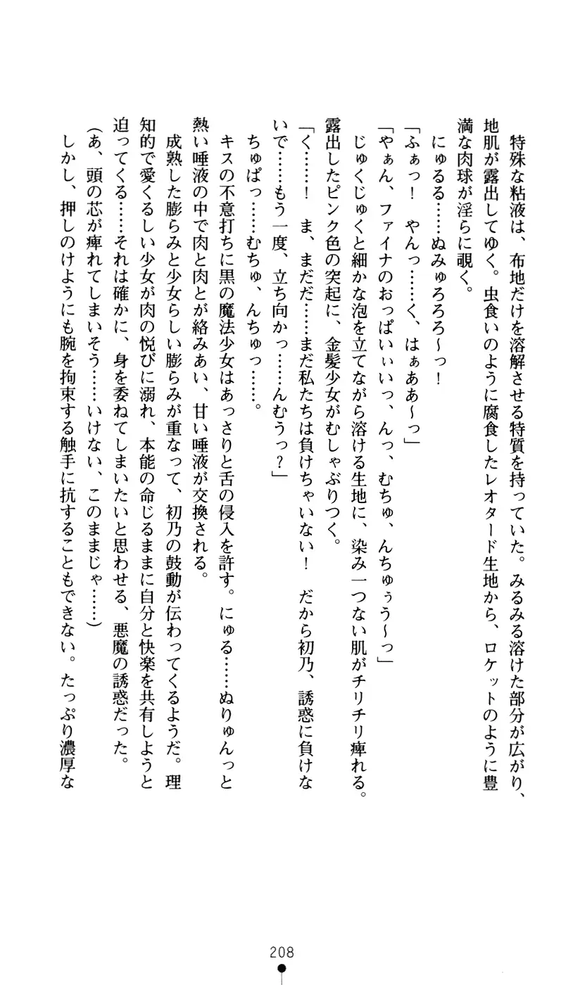 웹툰 이미지 225