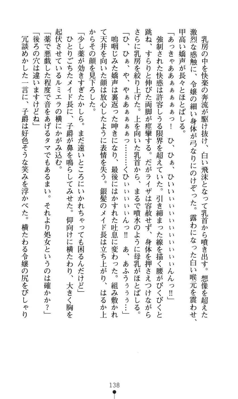 웹툰 이미지 153