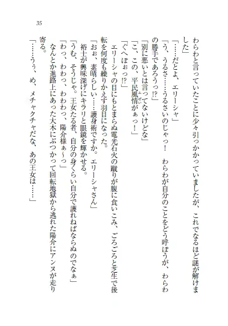 웹툰 이미지 35