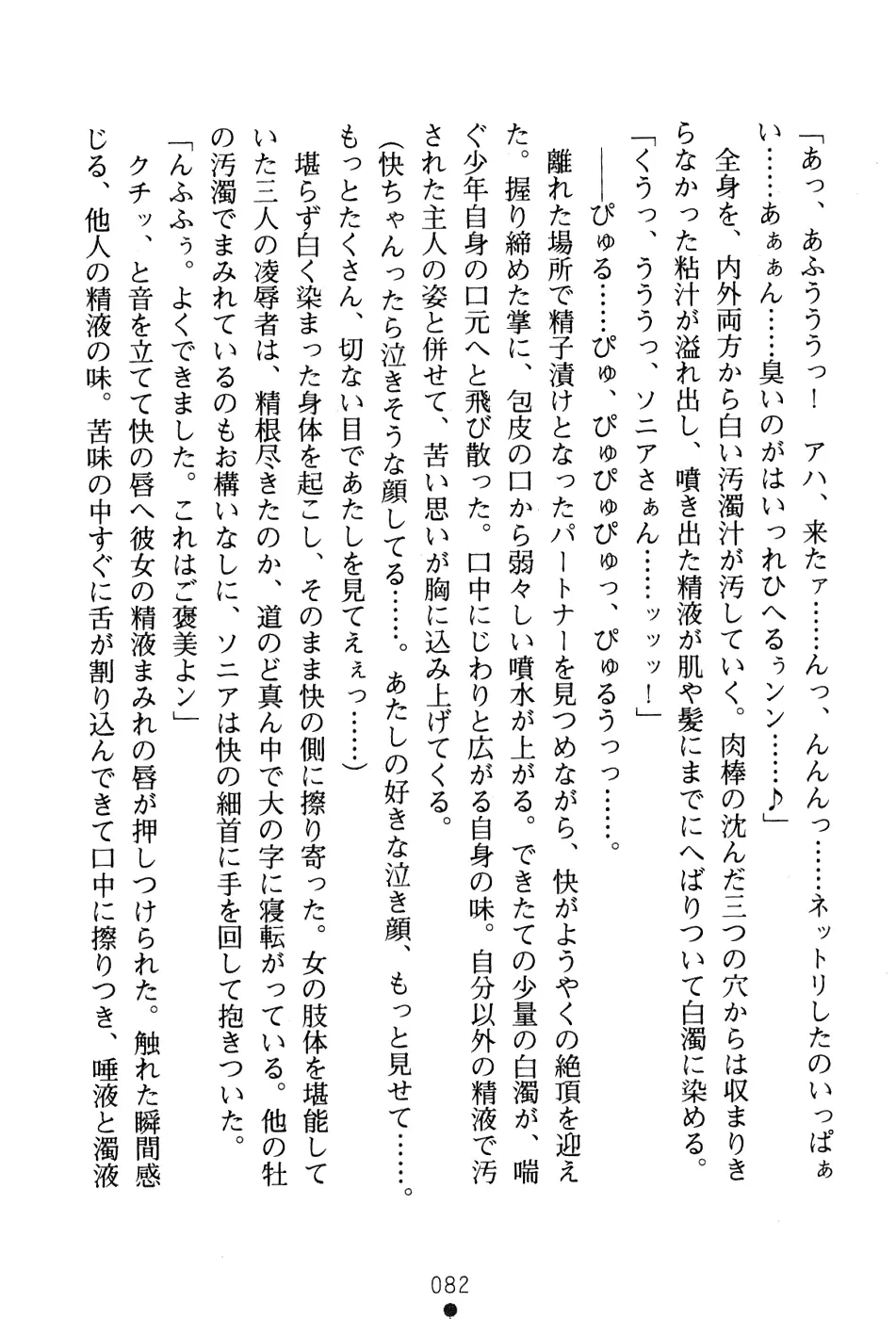 웹툰 이미지 95