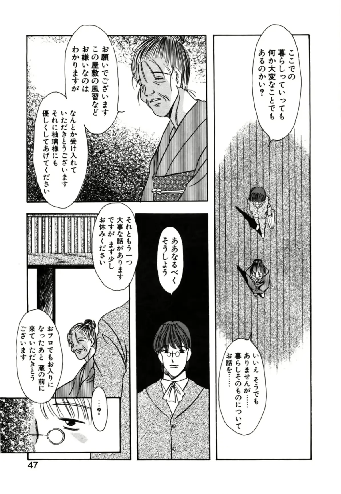 웹툰 이미지 48
