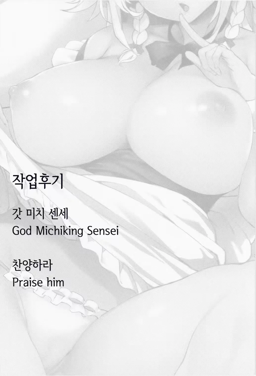 웹툰 이미지 25