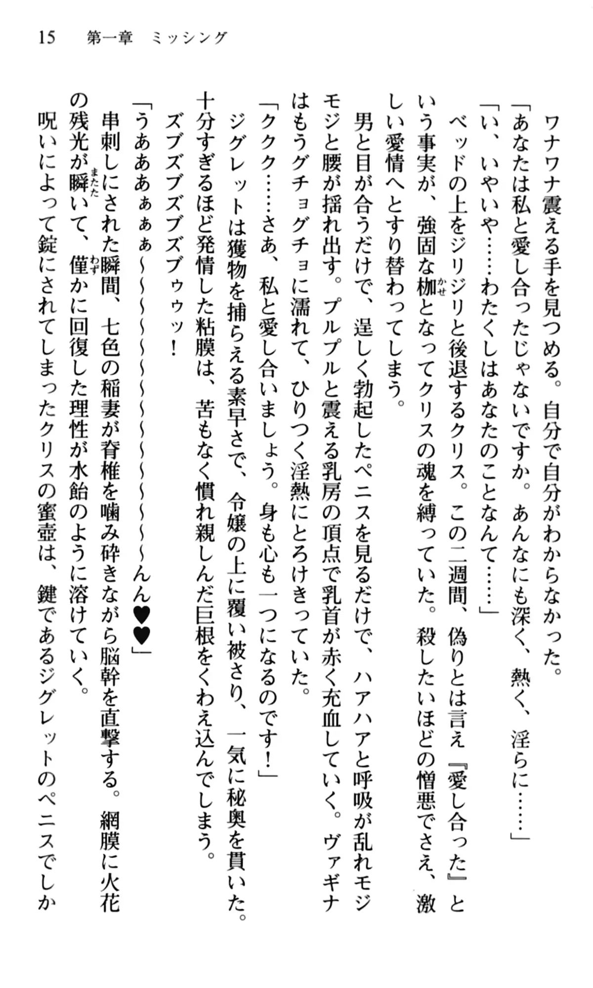 웹툰 이미지 16