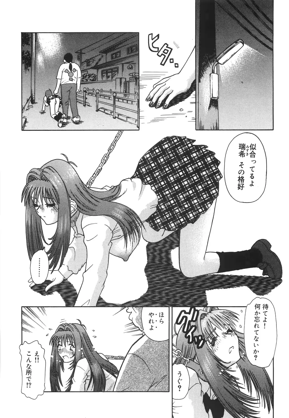 웹툰 이미지 106