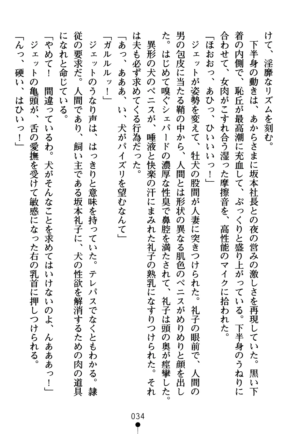 웹툰 이미지 46