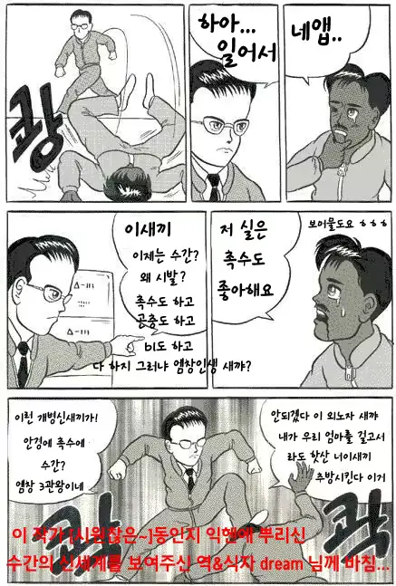 웹툰 이미지 13