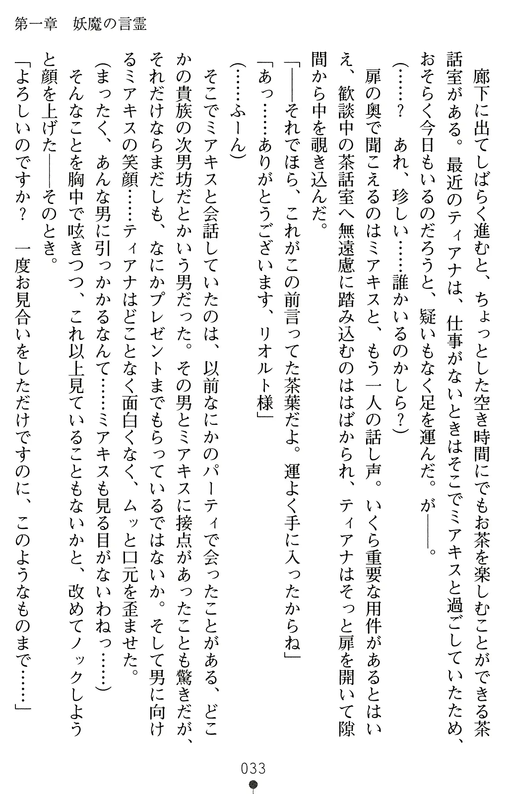 웹툰 이미지 45