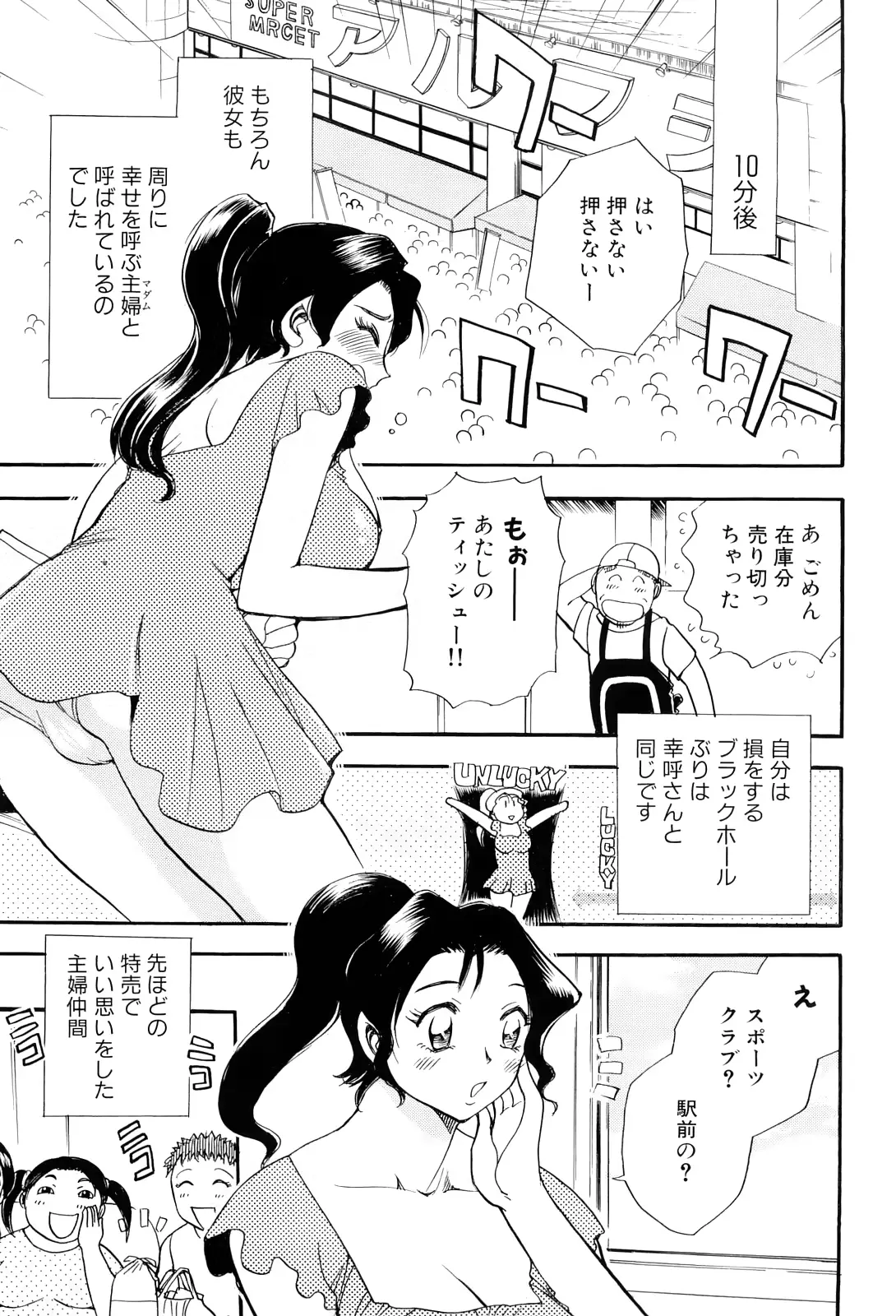 웹툰 이미지 130