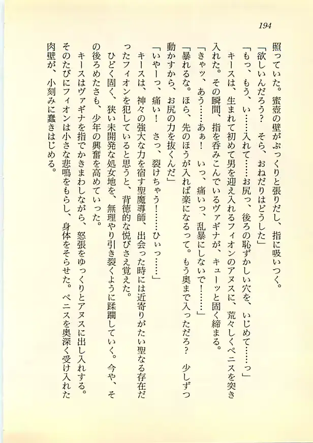 웹툰 이미지 192