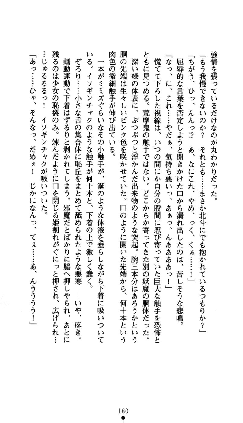 웹툰 이미지 195