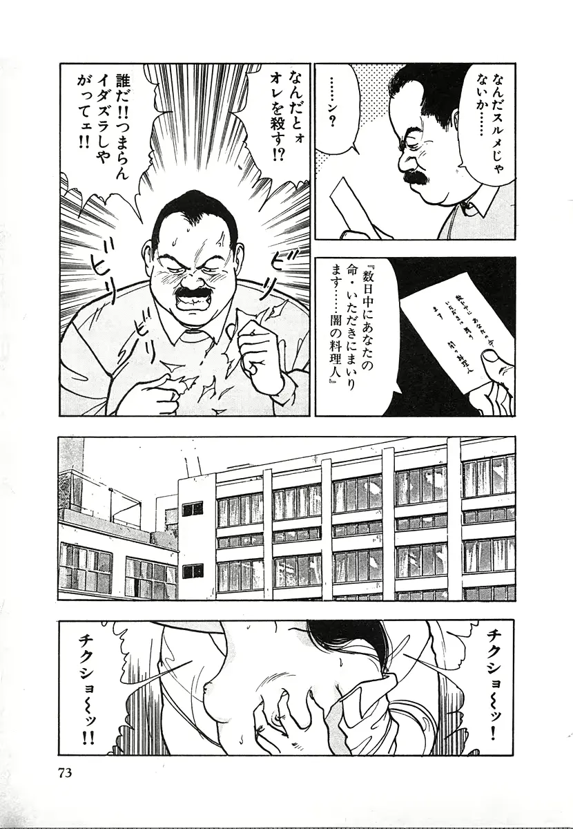 웹툰 이미지 72